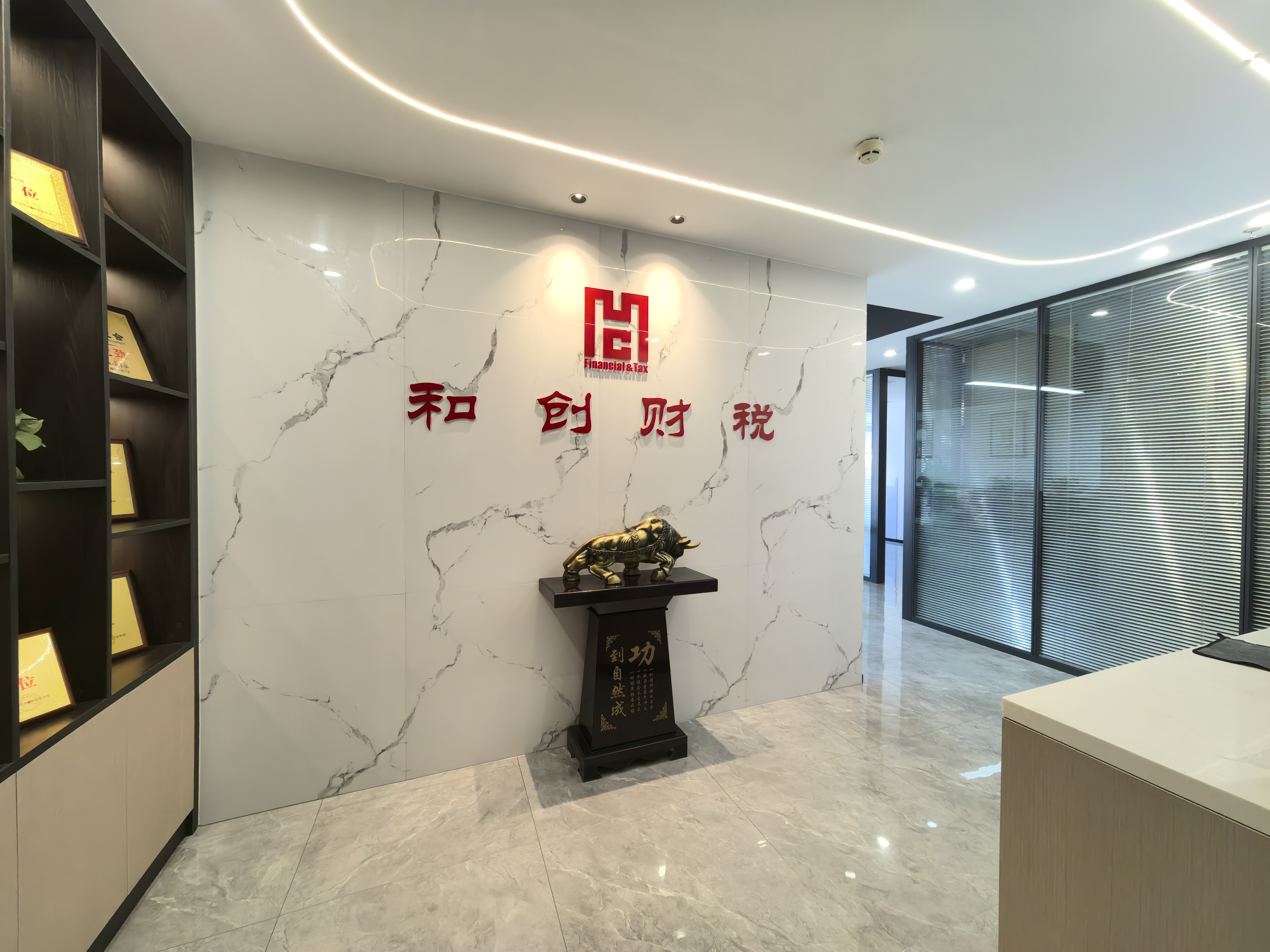 珠海财税公司